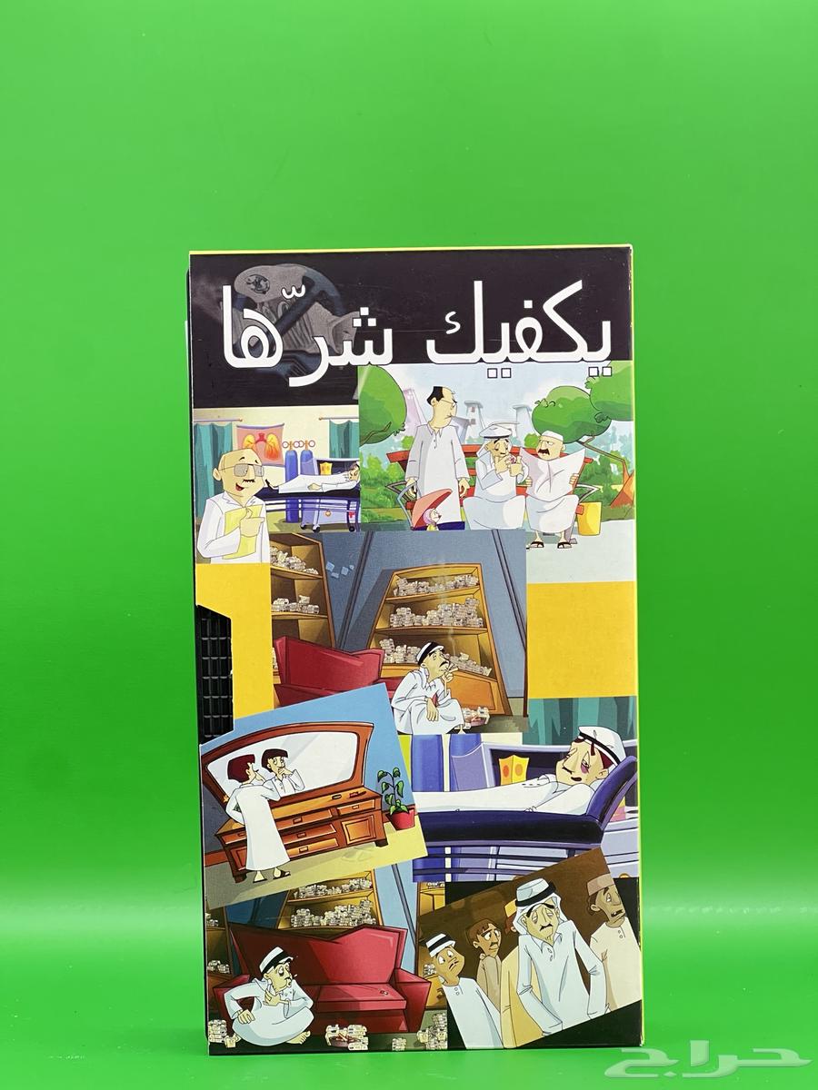 شريط جهاز فديو كبير قديم تراثي64596624610562110