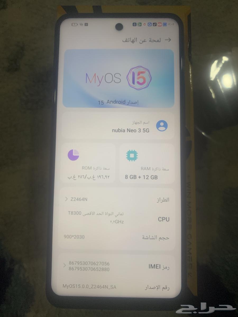 نوبيا 364597826292738113