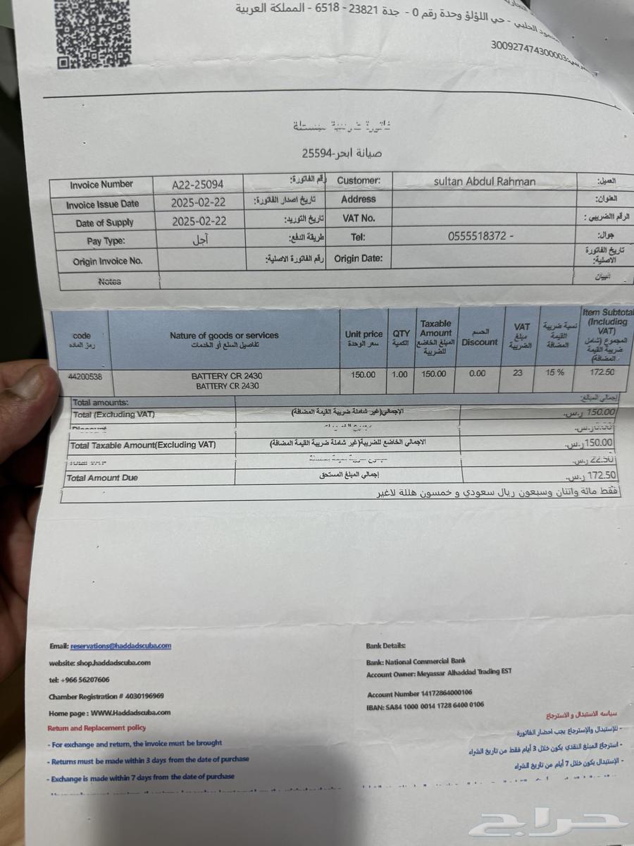 كنبيوتر غوص مارس64598758086659114