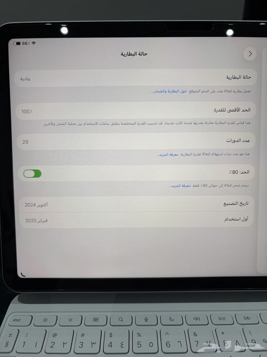 For sale iPad Air (M2) with original Apple keyboard at bargain price64544241217667113