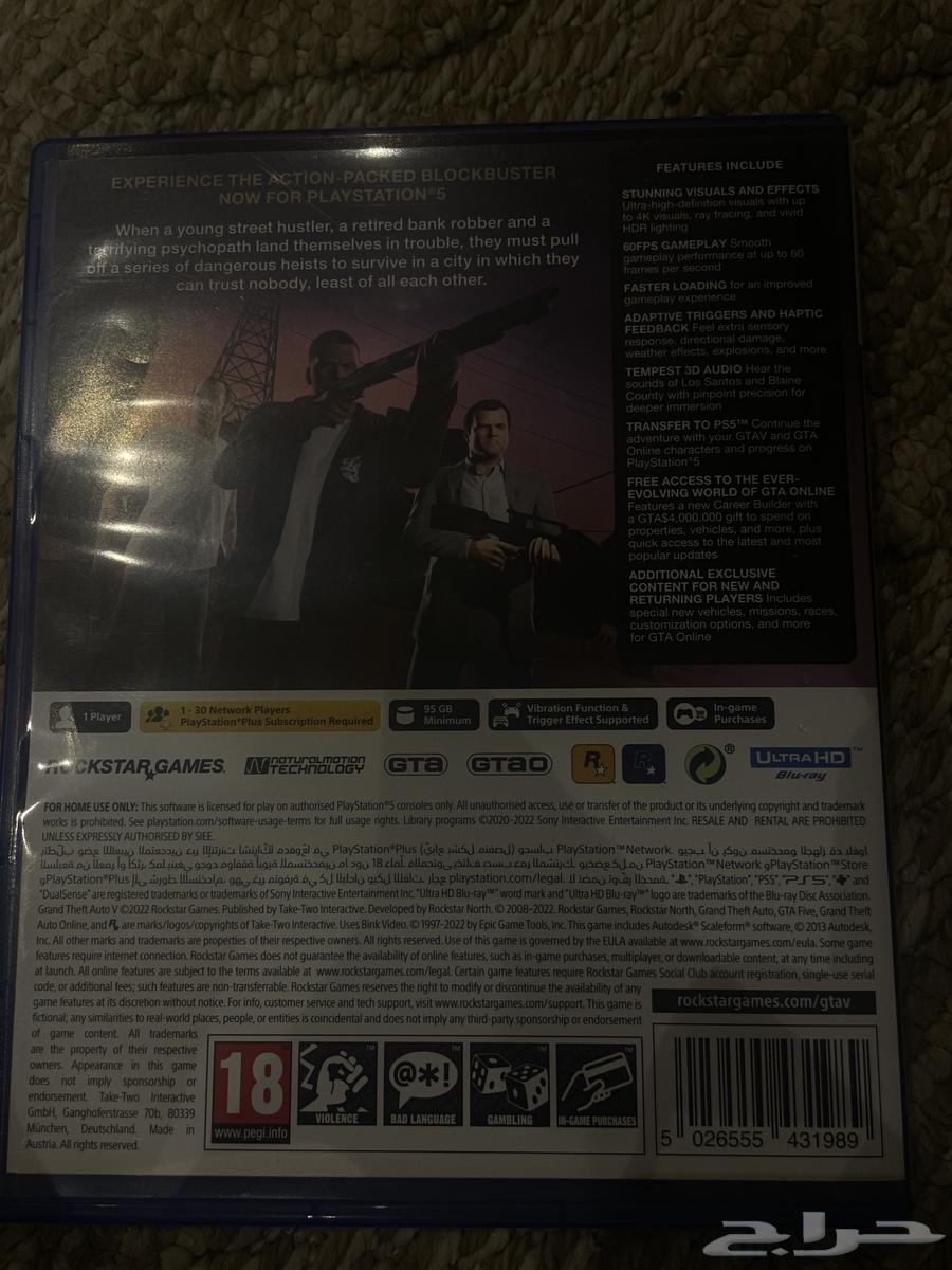 شريط قراند نضيففف64597666445955110