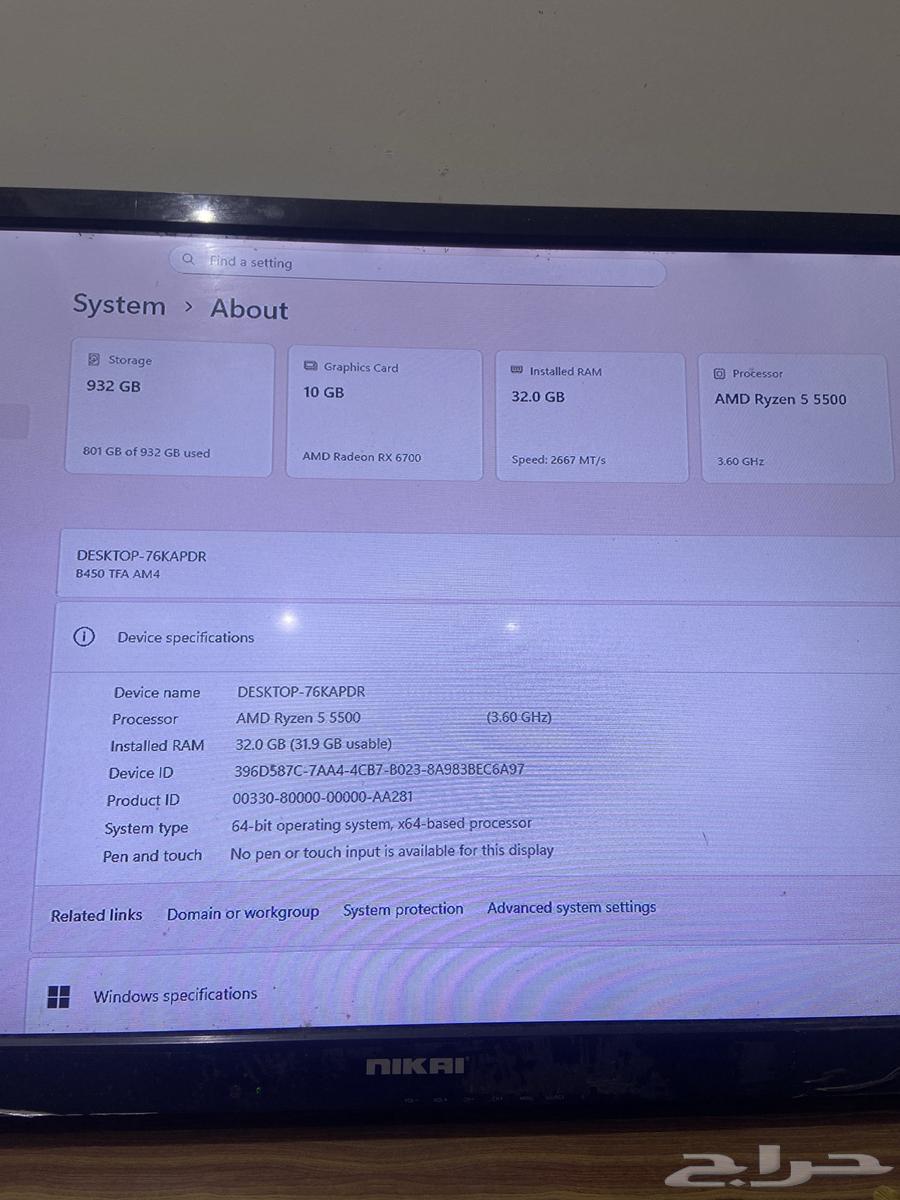 بي سي قيمنق للبيع64598671910531111