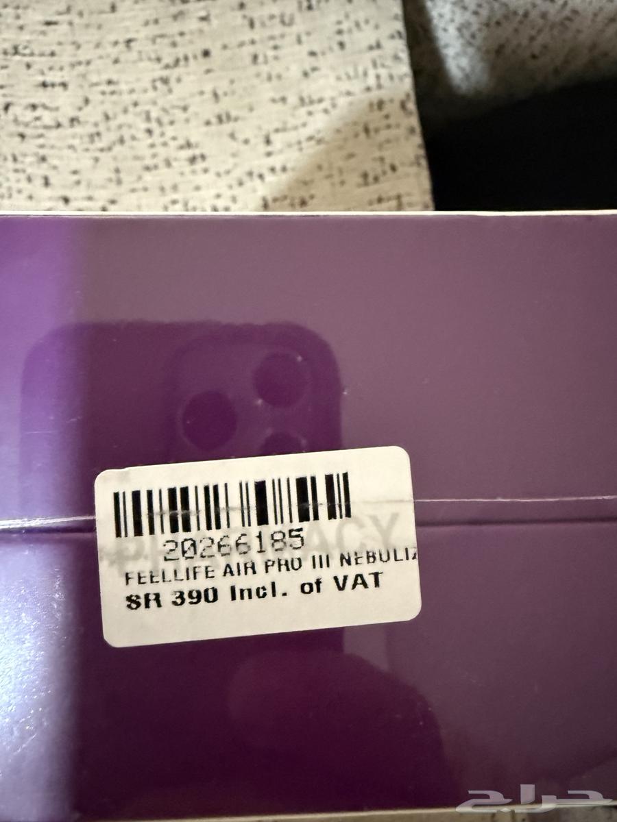 جهاز بخار64598277047427111