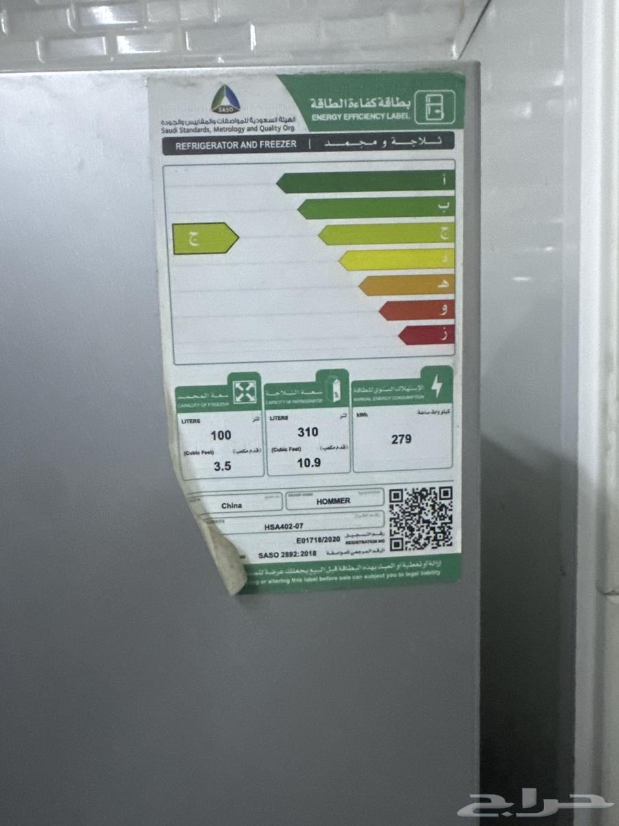ثلاجه للبيع64598966598275111