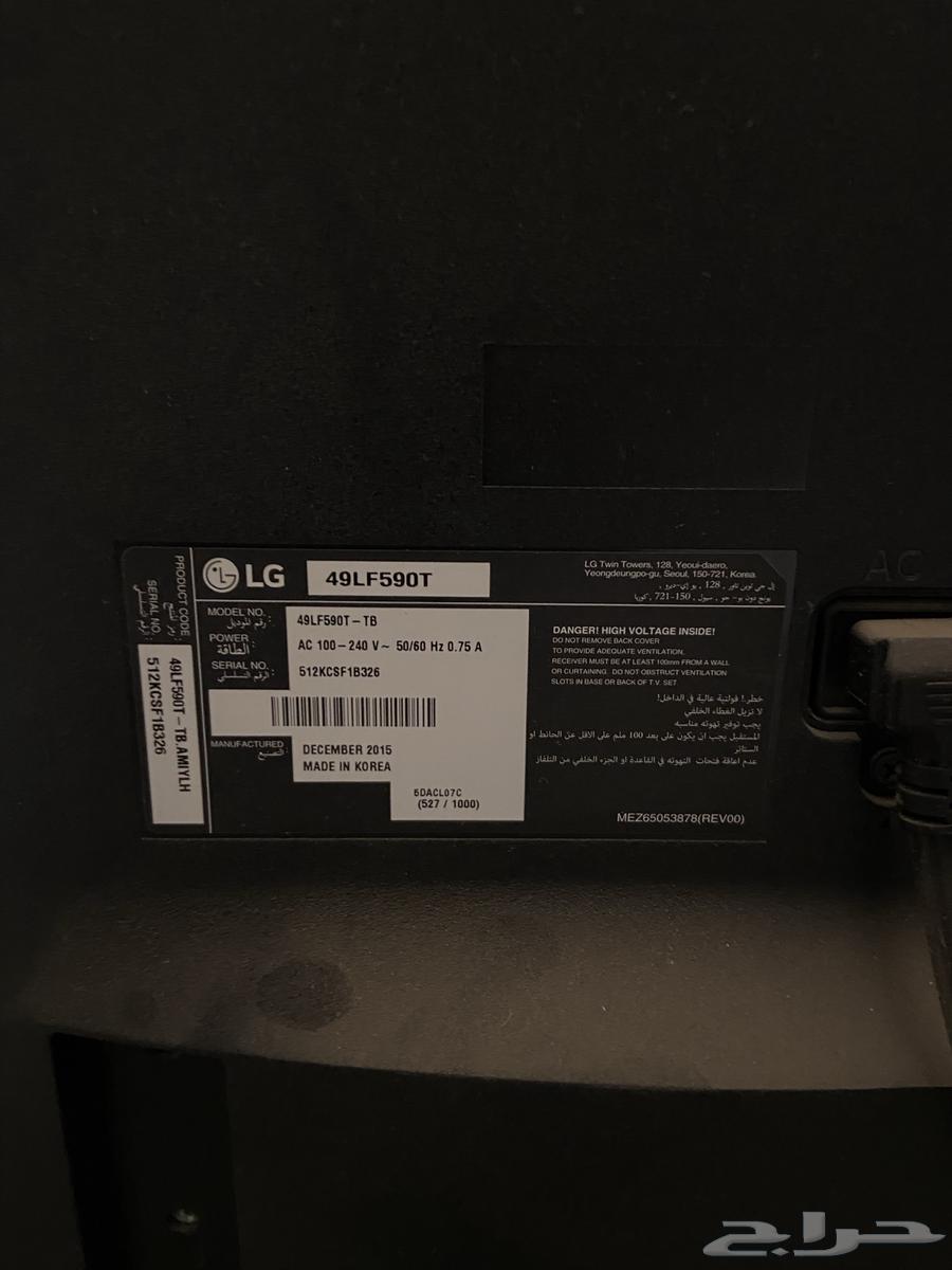 تلفزيون LG (كوري)64561460421505114