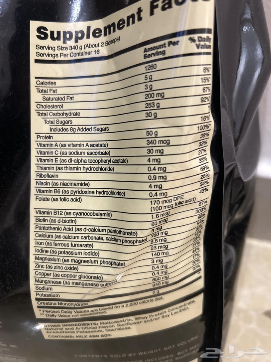 بروتين سريس ماس64596723176705112