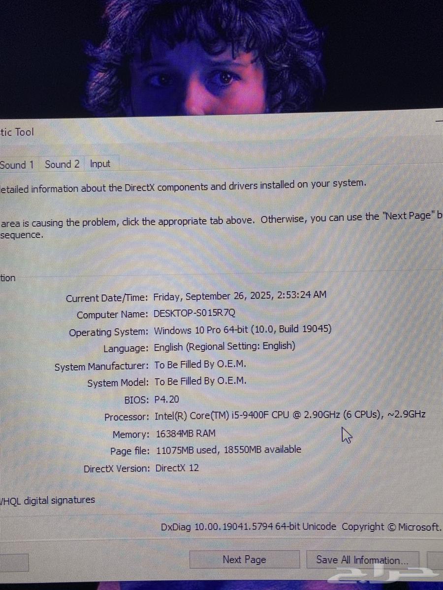 بيسي قيمنق64597409743874111