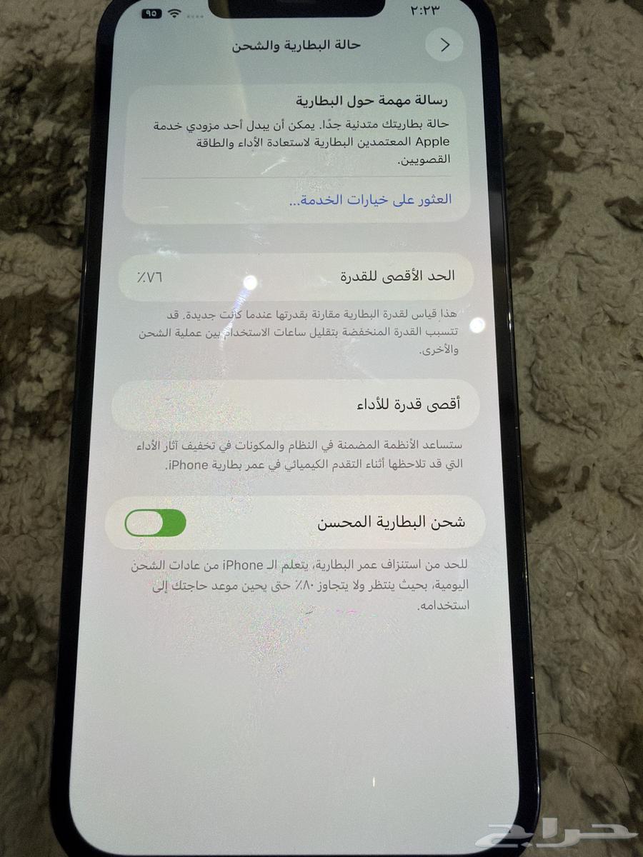 جوال ايفون 12 برو ماكس  نظيف64597298887938111