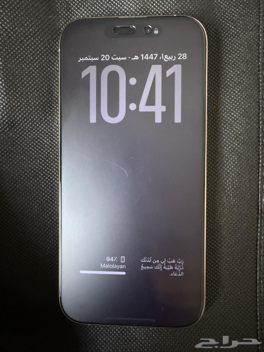 iPhone 16 Pro تيتانيوم صحراوي 12864598166832259111