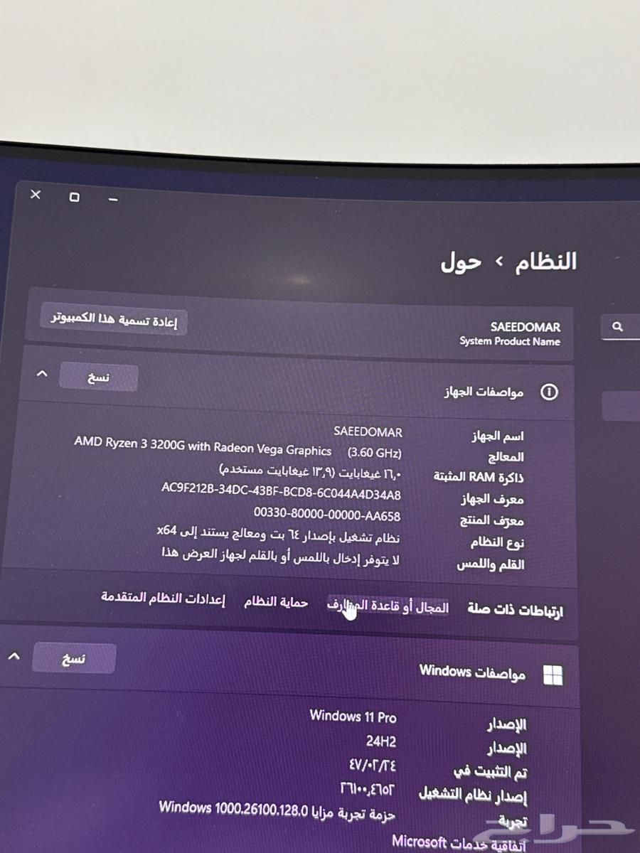 بي سي قيمنق للبيع64596587812098112