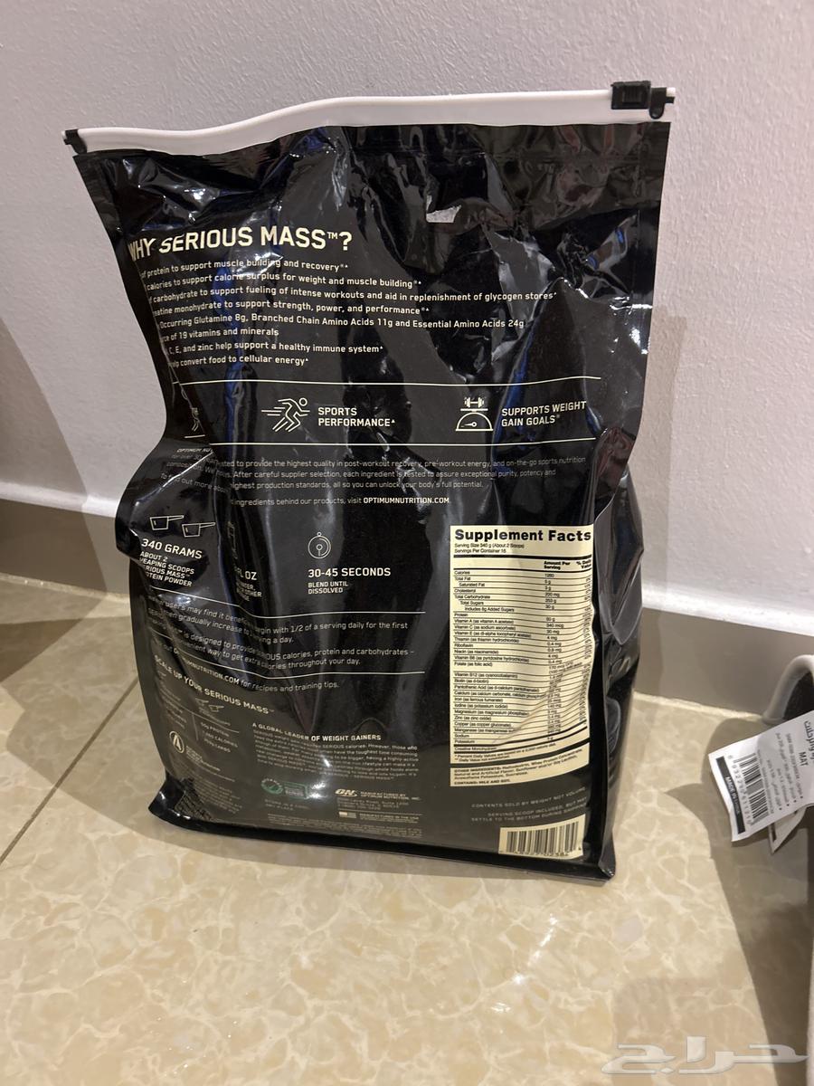 بروتين سريس ماس64596723176705111