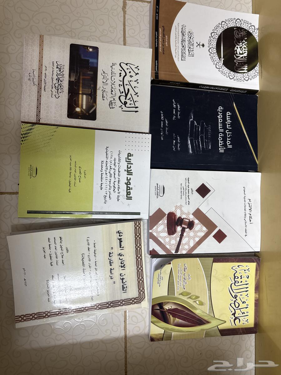 كتب قانون للبيع64596968611843110