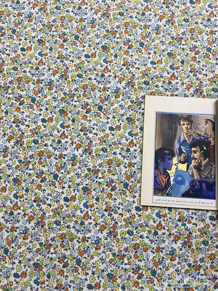 لغز العيون السود64598794833667114