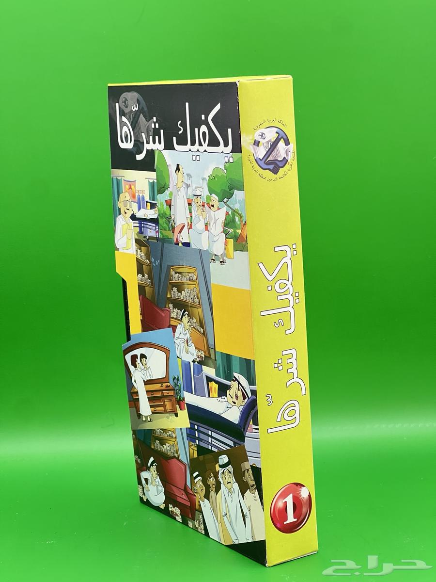 شريط جهاز فديو كبير قديم تراثي64596624610562111