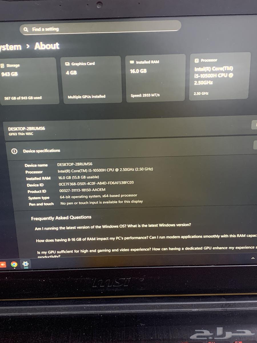لابتوب msi64597261485570113