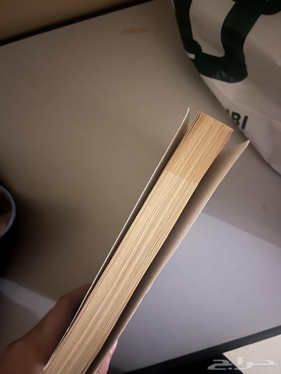 كتاب محققه سعودية64598905016963111