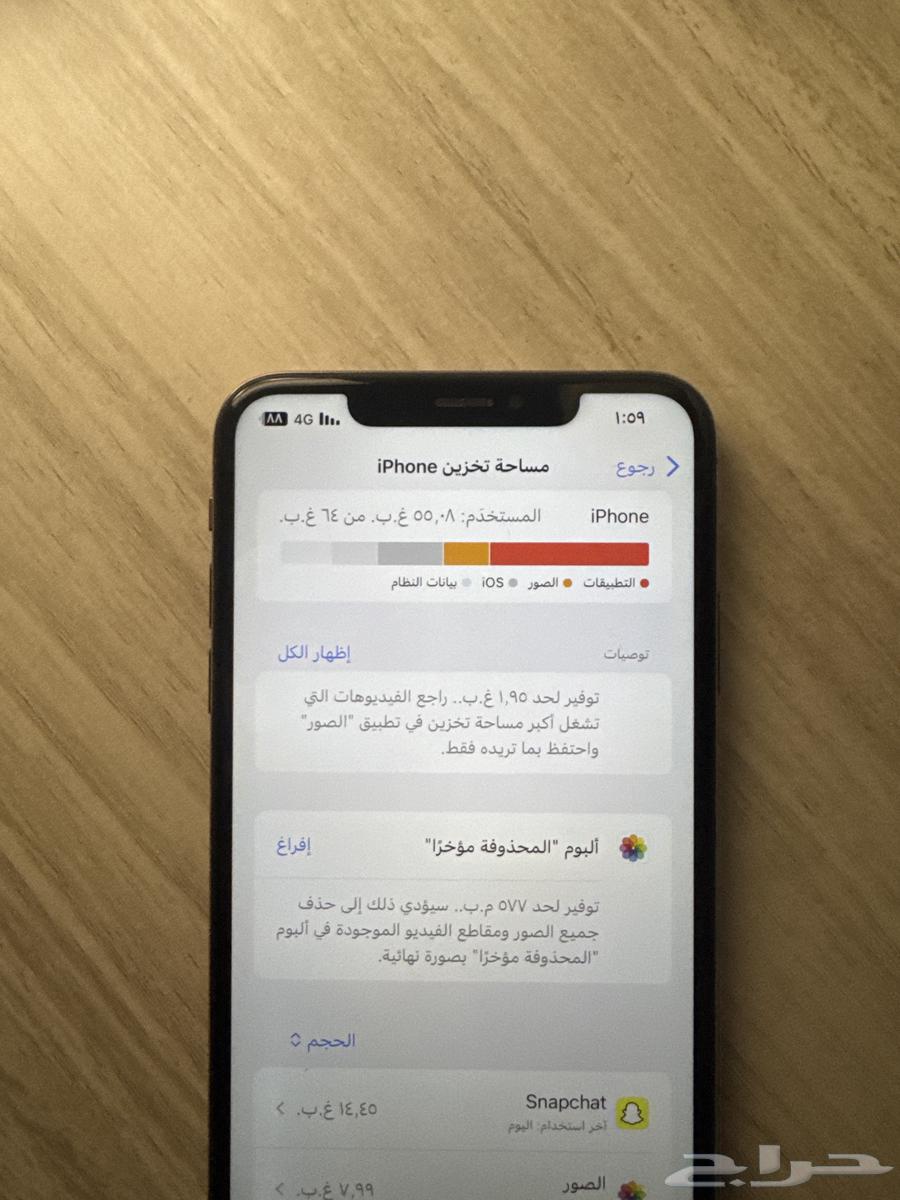 Max iPhone X ماكس للبيع64597199989889112