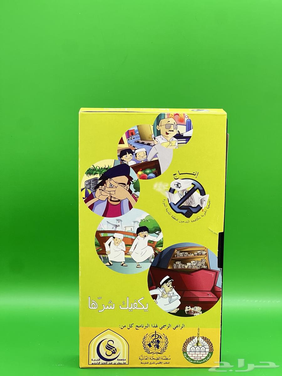 شريط جهاز فديو كبير قديم تراثي64596624610562112