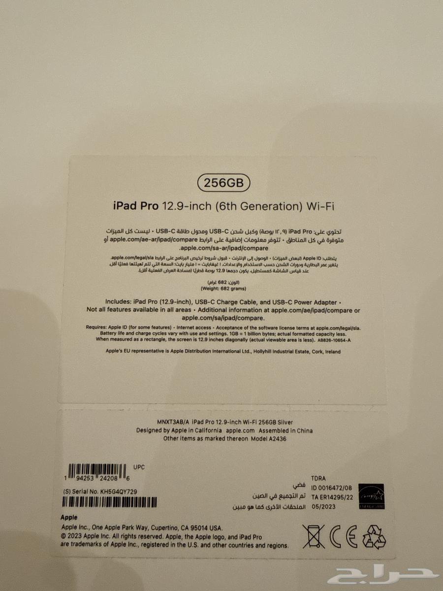 ايباد برو 12.9 مديل 2023 شبة جديد64598118055811114