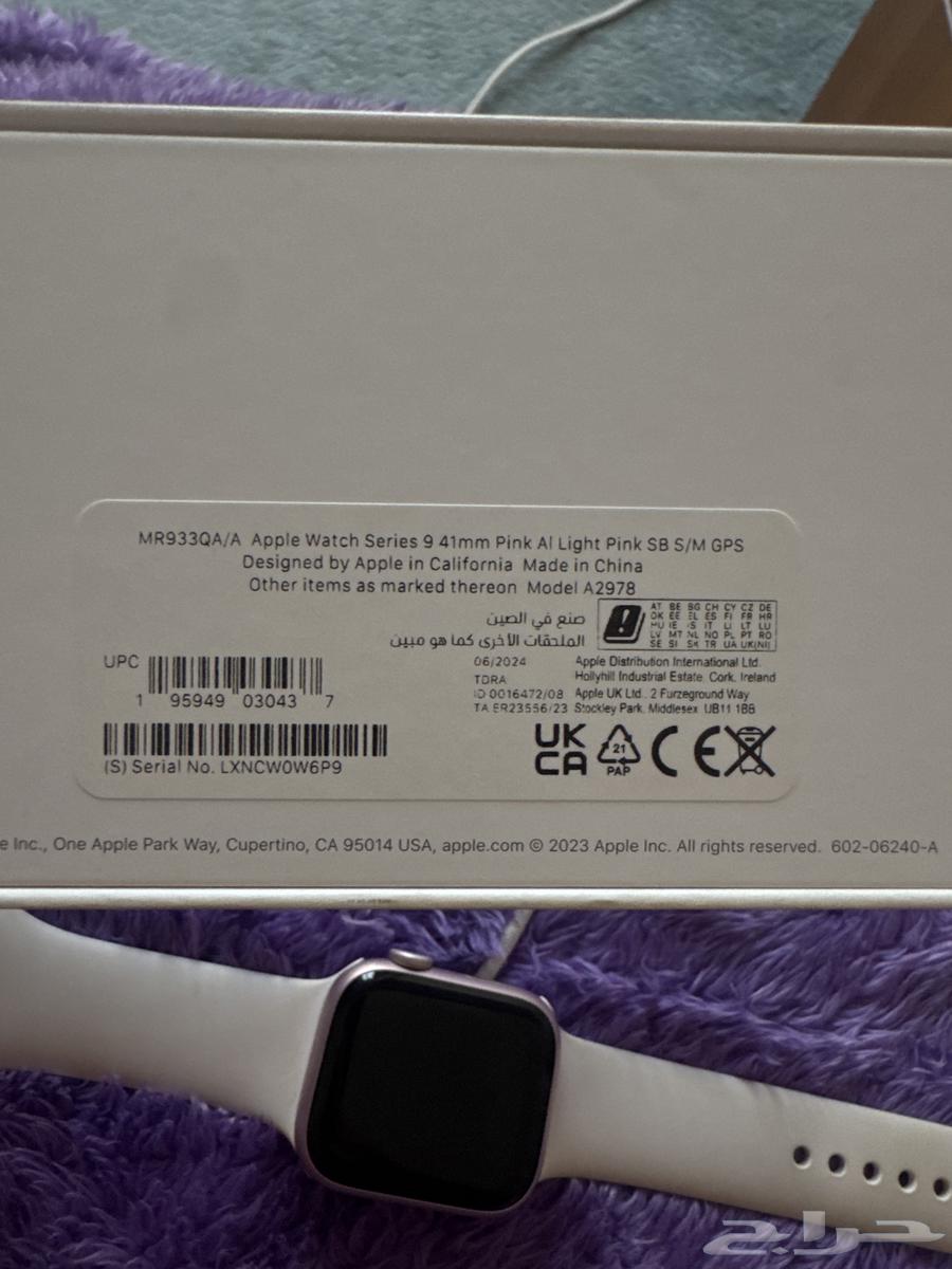 ساعه ابل واتش الجيل التاسع من جرير64598979023489111