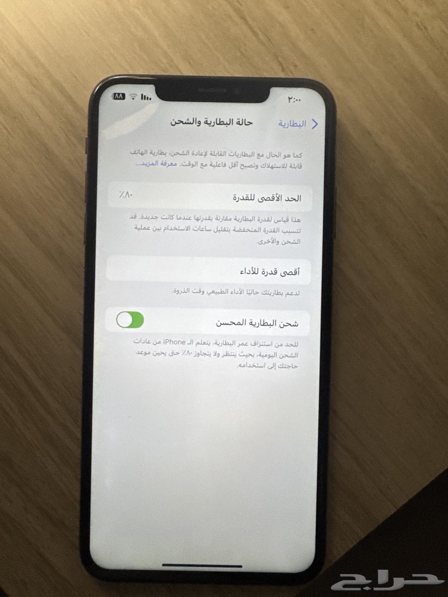 Max iPhone X ماكس للبيع64597199989889113