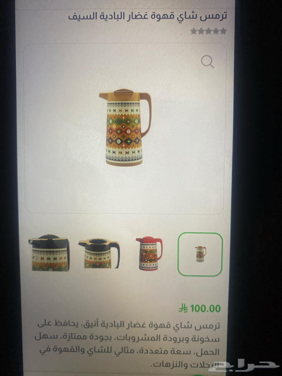 دلال للبيع مستعجل جدد اصليه من السيف64598486884738111