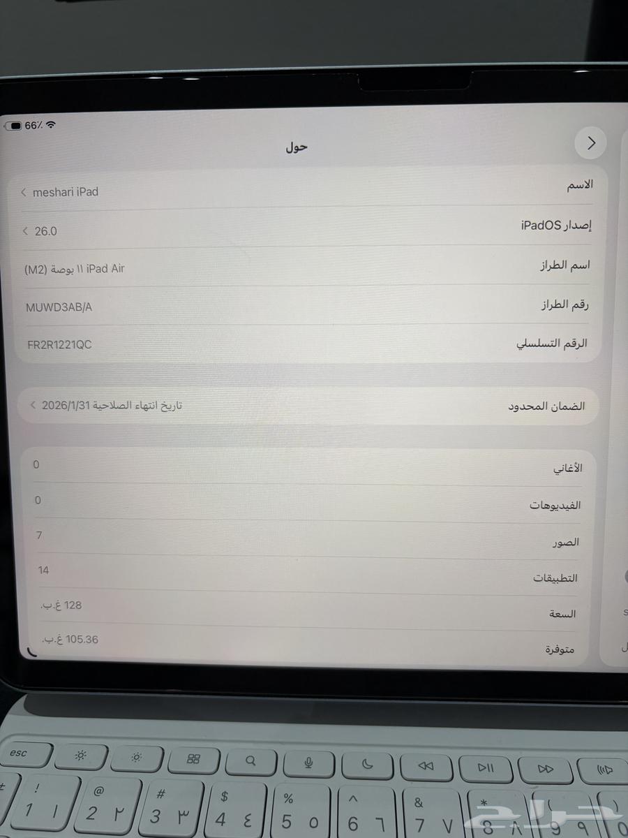 For sale iPad Air (M2) with original Apple keyboard at bargain price64544241217667112