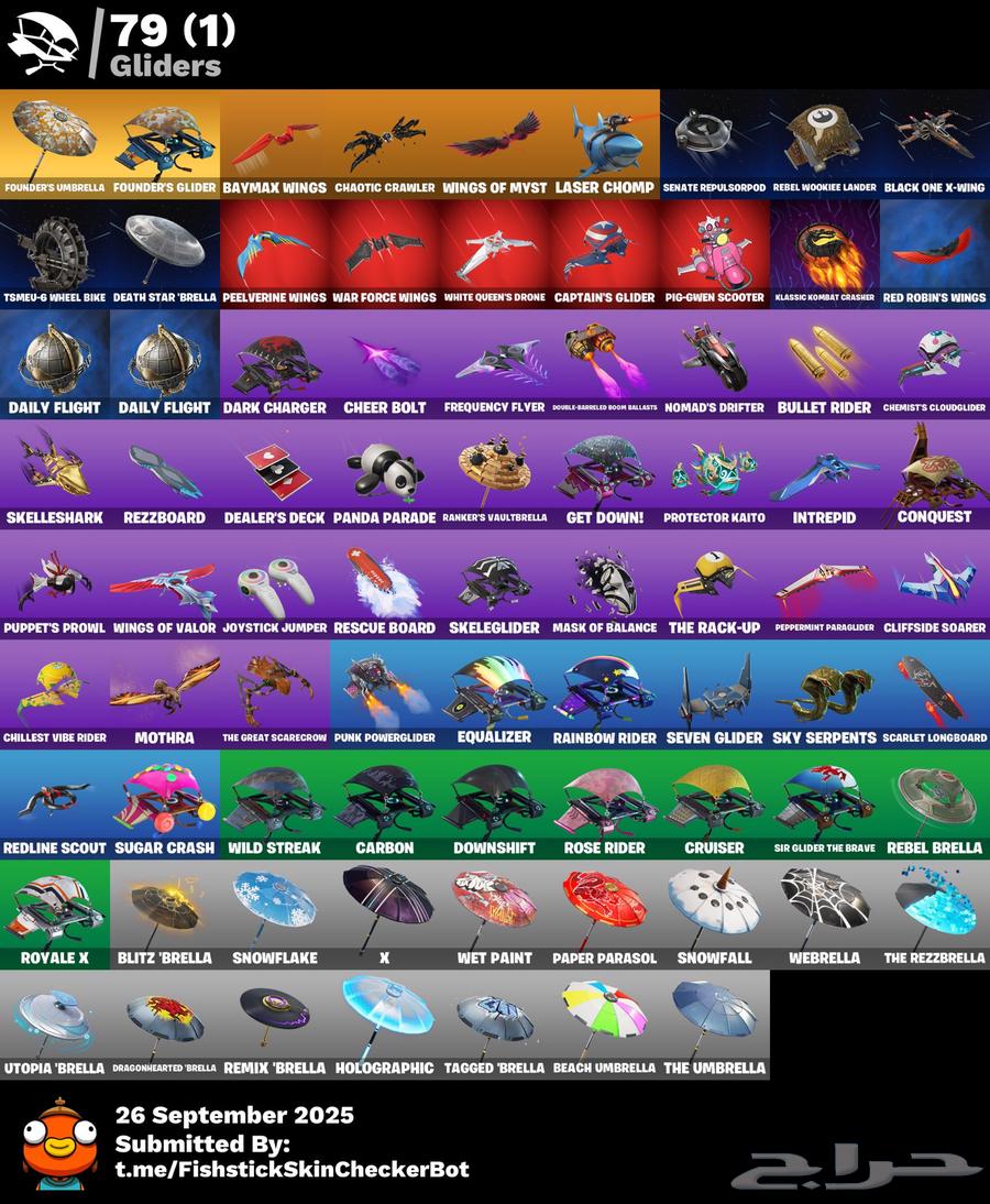 حساب شيطون سيزون 2 3 4 كامل64596919780099114