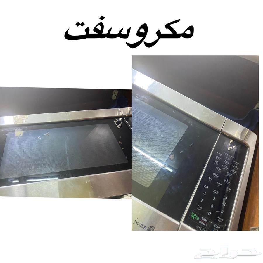 اجهزه كهربائيه ممتازه للبيع بالكامل64596550906243113