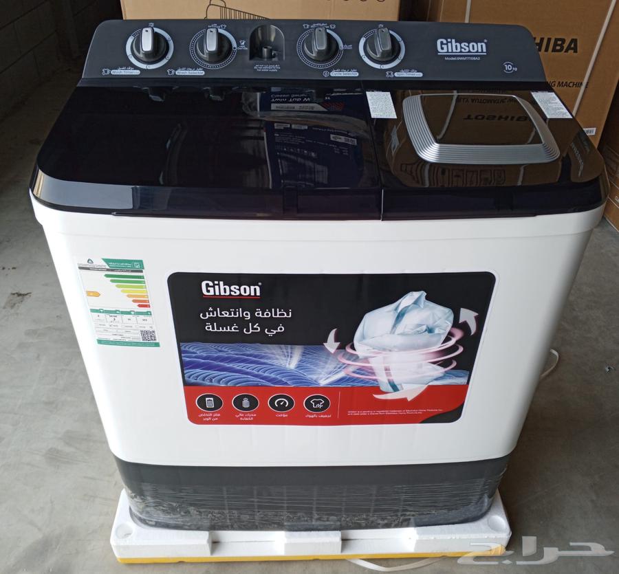 عرض غسالة حوضين جيبسون64598991425410110