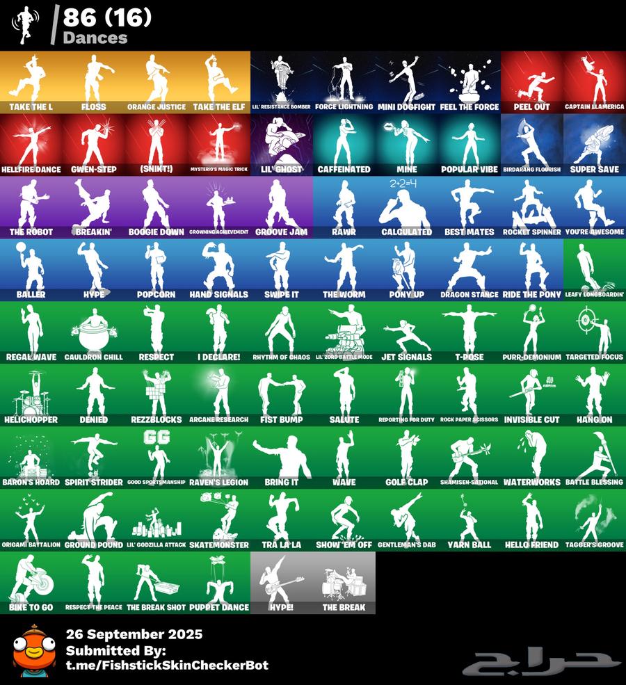 حساب شيطون سيزون 2 3 4 كامل64596919780099113