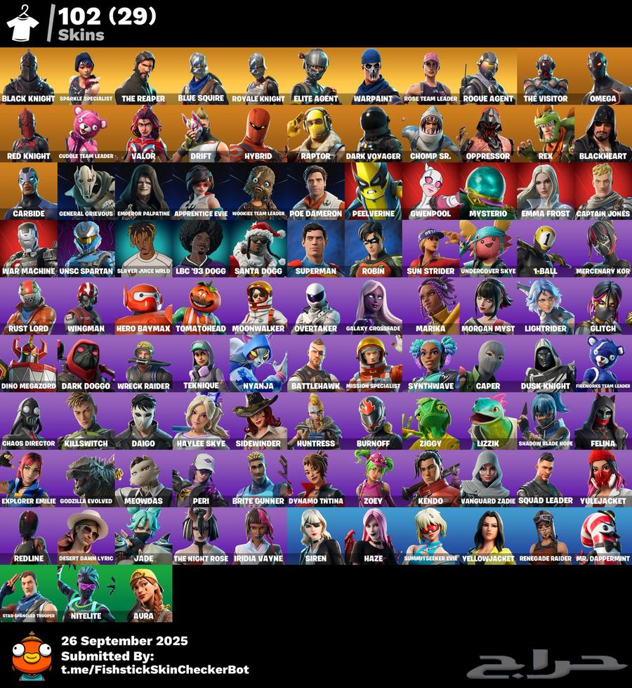 حساب شيطون سيزون 2 3 4 كامل64596919780099111