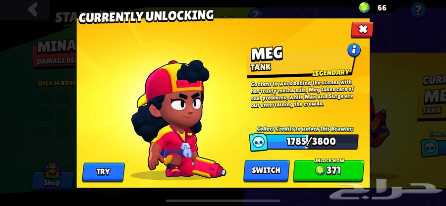 حساب براول ستارز شبه نادر64596723195778110