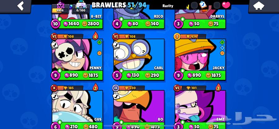 حساب براول ستارز شبه نادر64596723195778113