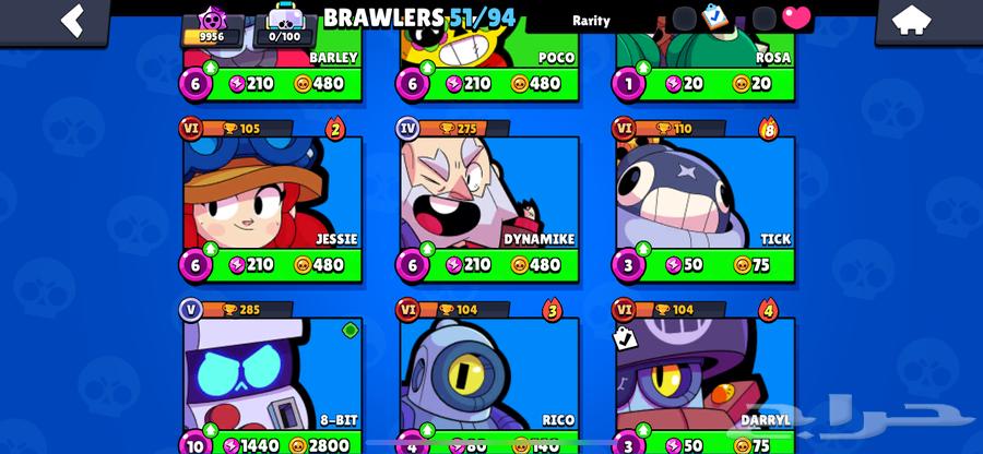 حساب براول ستارز شبه نادر64596723195778112