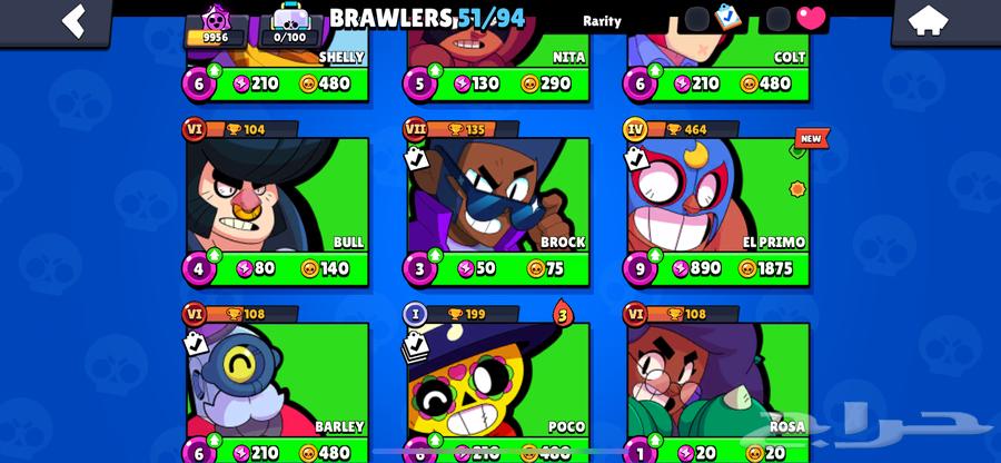 حساب براول ستارز شبه نادر64596723195778111