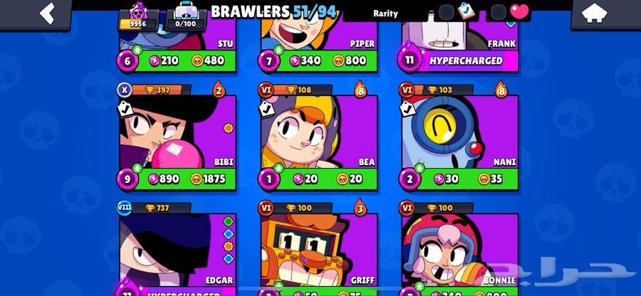 حساب براول ستارز شبه نادر64596723195778114