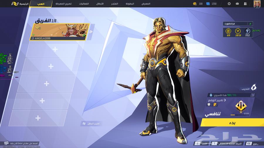 حساب مارفل رايفلز قولد للبيع64598880583683110