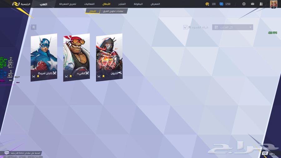 حساب مارفل رايفلز قولد للبيع64598880583683112