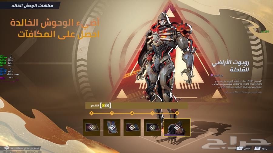 حساب مارفل رايفلز قولد للبيع64598880583683114