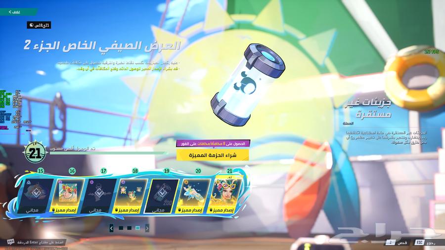 حساب مارفل رايفلز قولد للبيع64598880583683113