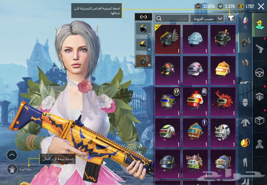 حساب ببجي64596821757059113