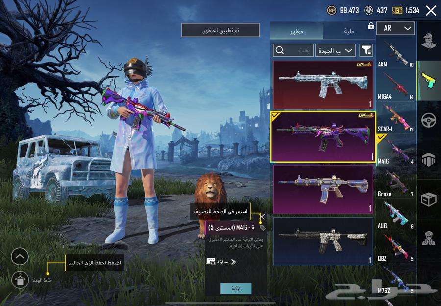 بيع حساب ببجي سبب البيع اعتزلت اللعبه64597948295938113