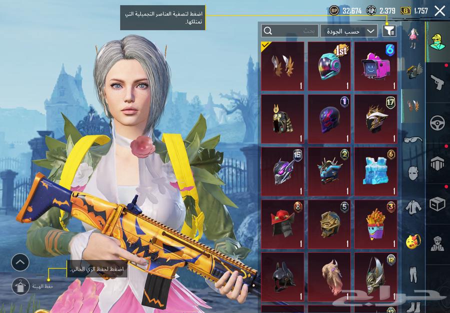 حساب ببجي64596821757059114