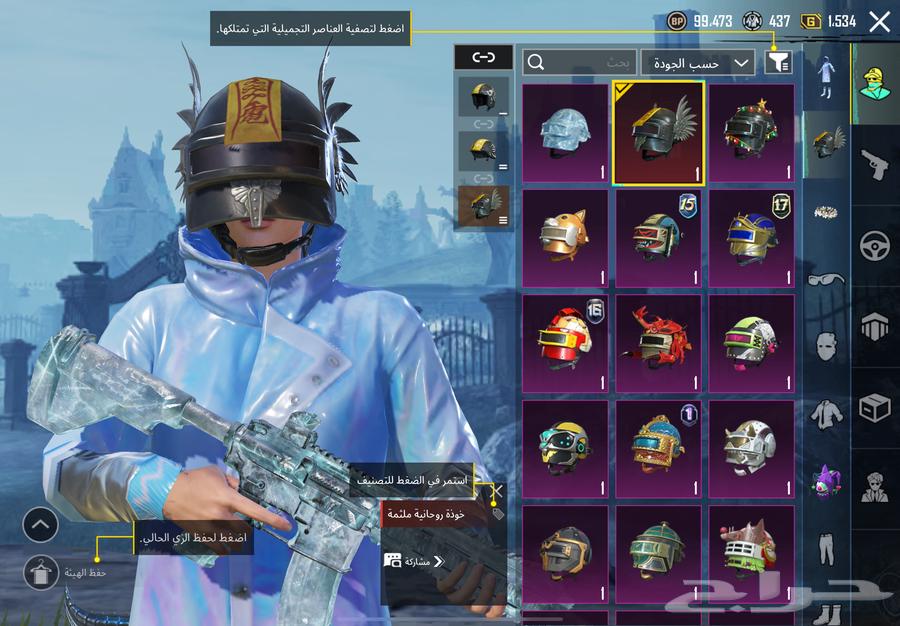 بيع حساب ببجي سبب البيع اعتزلت اللعبه64597948295938112