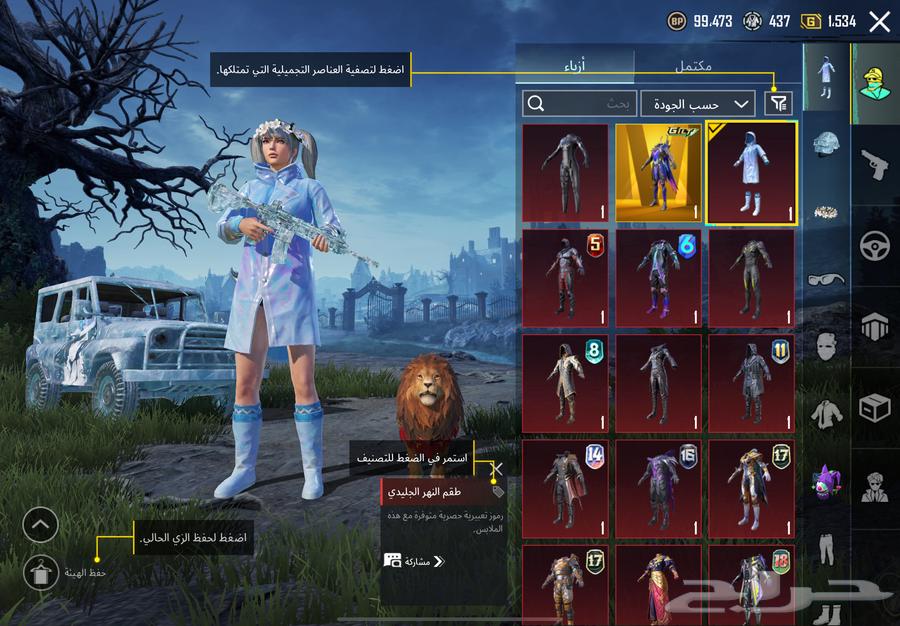 بيع حساب ببجي سبب البيع اعتزلت اللعبه64597948295938111