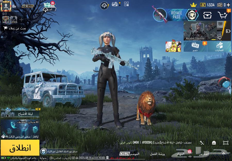 بيع حساب ببجي سبب البيع اعتزلت اللعبه64597948295938110