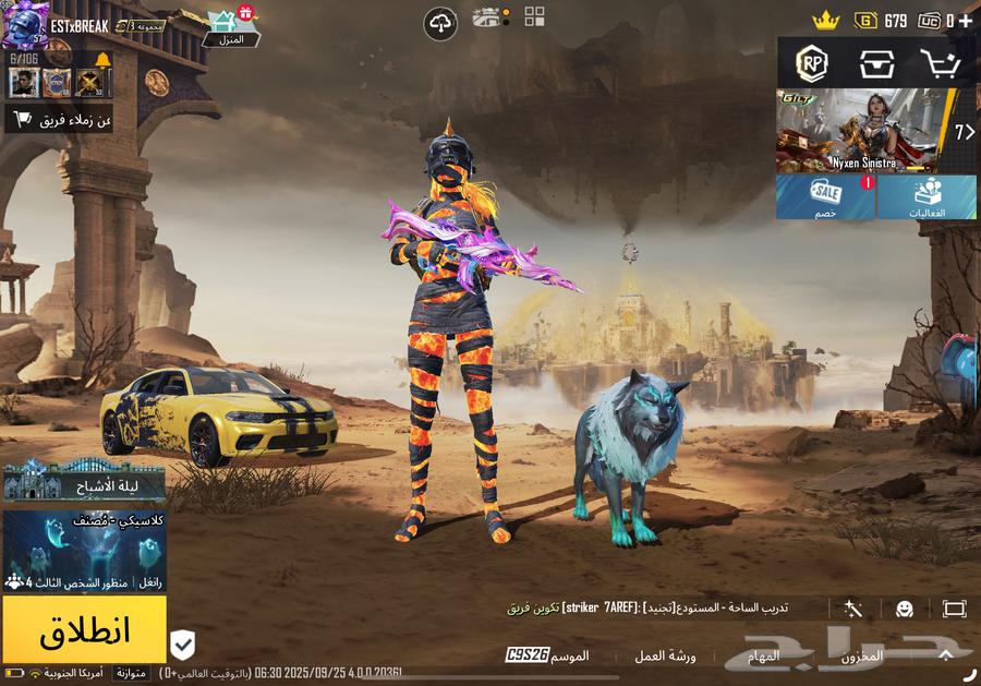 حساب ببجي مستوى الخزانة 5864597520011139110