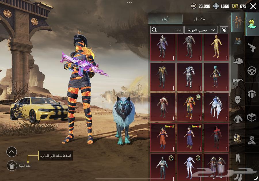 حساب ببجي مستوى الخزانة 5864597520011139112