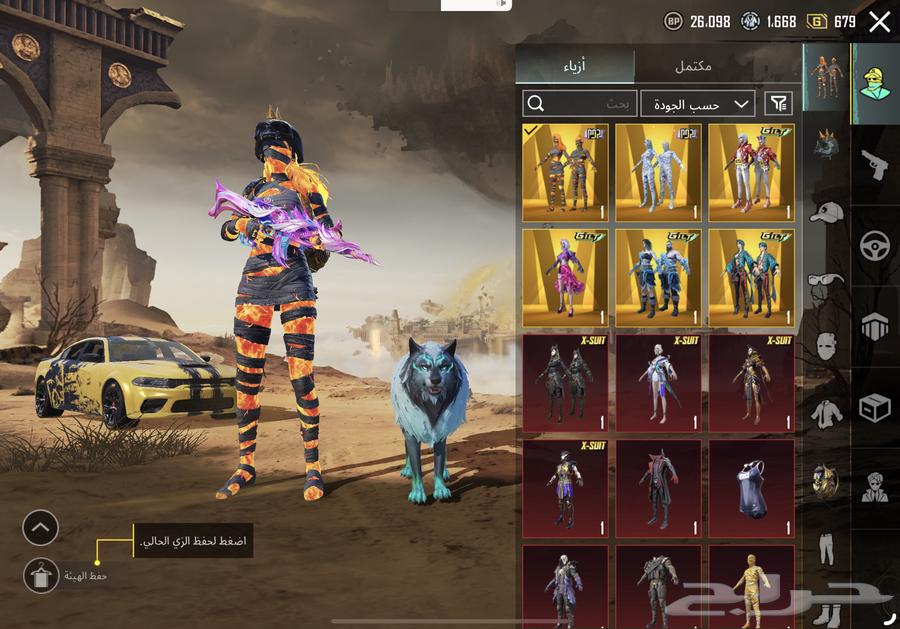 حساب ببجي مستوى الخزانة 5864597520011139111